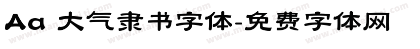 Aa 大气隶书字体字体转换